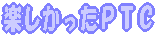 yosb
