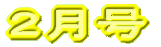 �S���� 
