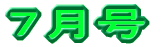 �S���� 