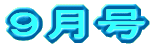 �S���� 
