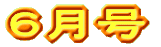 �S���� 