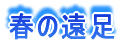 t̉
