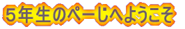 TN̂؁[ւ悤