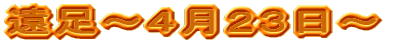 `SQR`