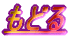 ǂ