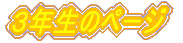 RÑy[W