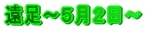 `TQ`