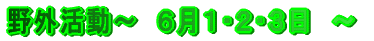 O`@UPEQER@`