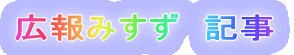 �L��݂����@�L��