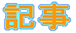 �L��