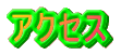 �w�Z�A���J���g