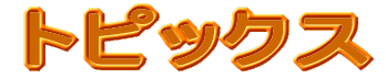 �w�Z�����